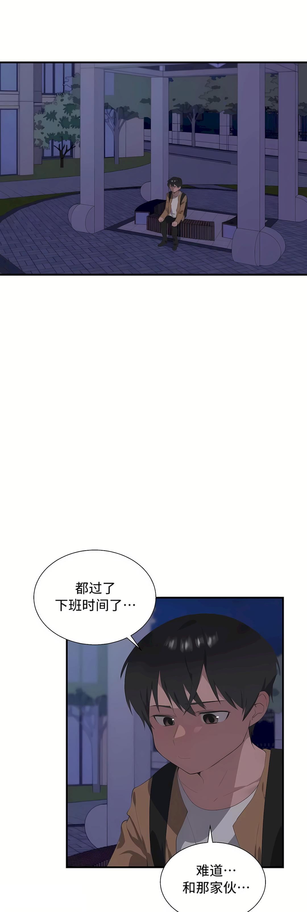 清水健救救我第28话