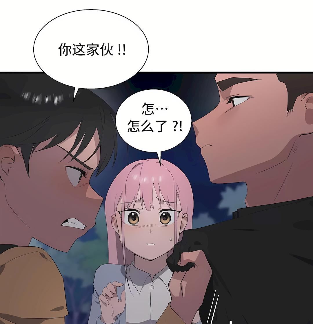 清水健救救我第28话