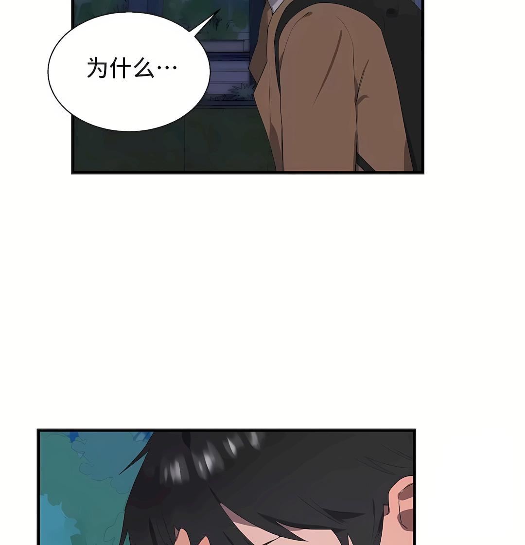 清水健救救我第28话