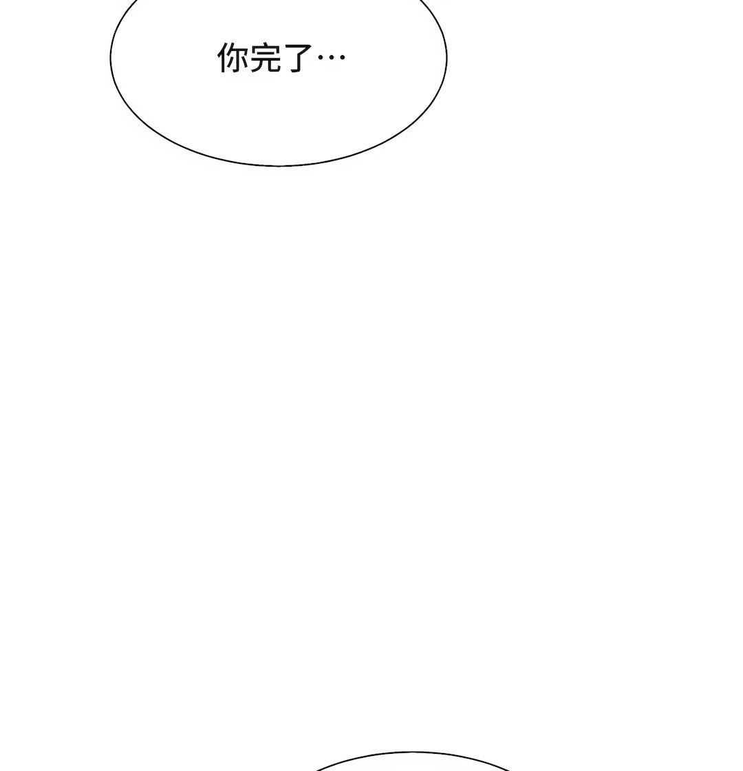 清水健救救我第28话