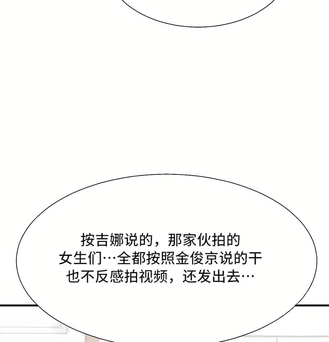 清水健救救我第29话