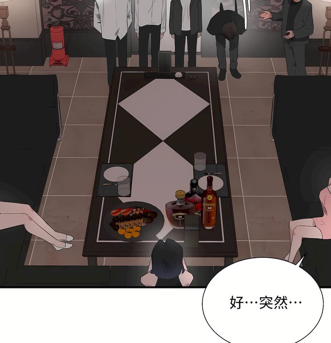 清水健救救我第30话