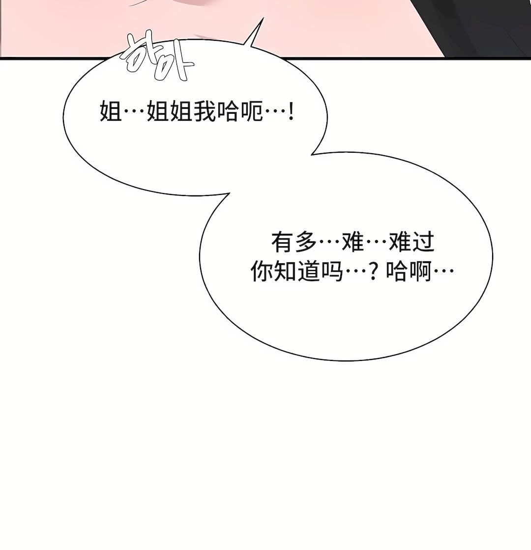清水健救救我第30话