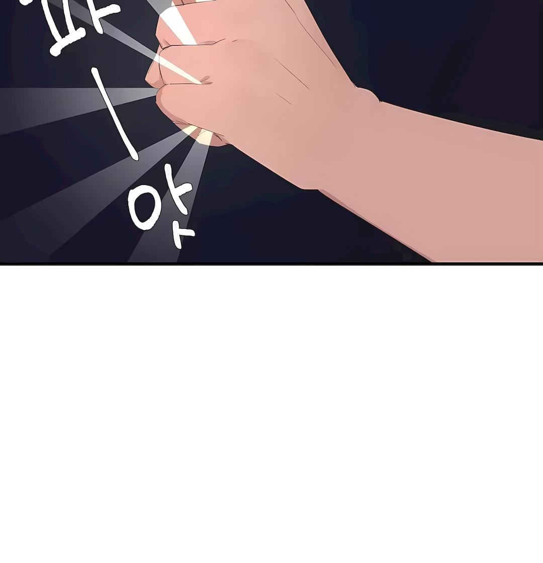 清水健救救我第30话