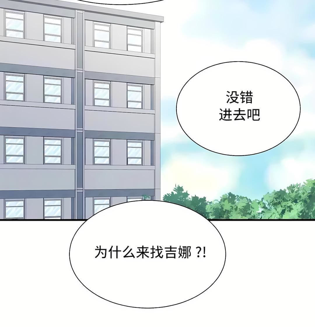 清水健救救我第30话