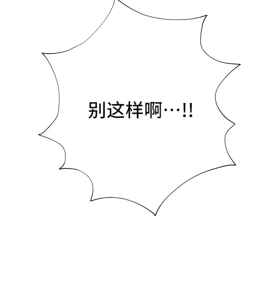 清水健救救我第30话