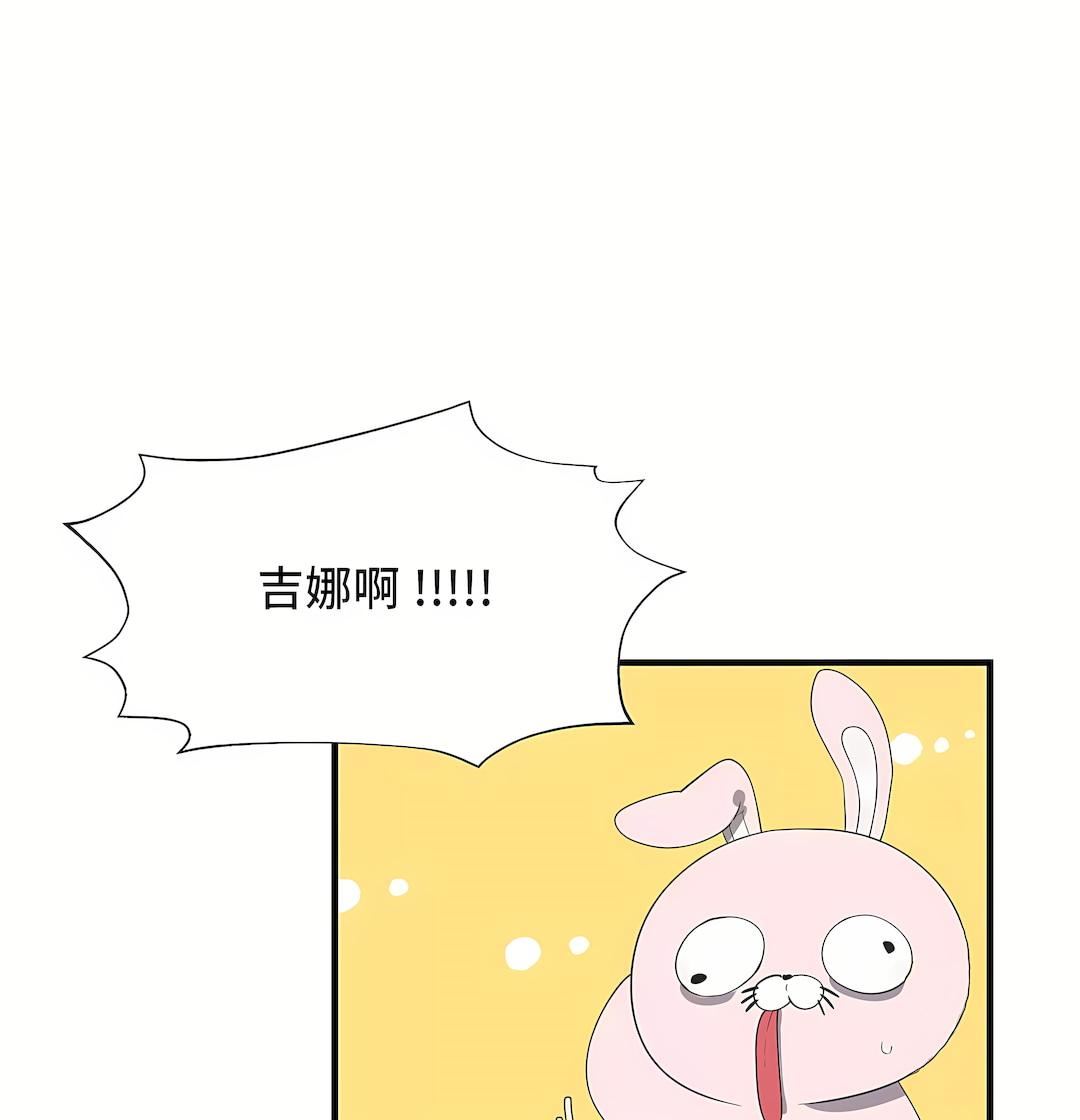 清水健救救我第30话