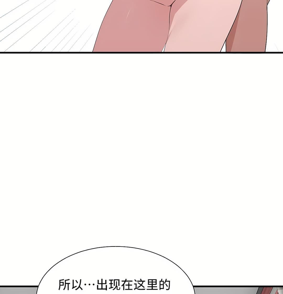 清水健救救我第31话