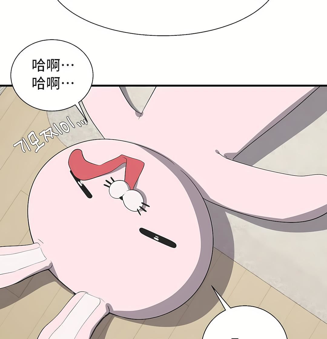 清水健救救我第31话