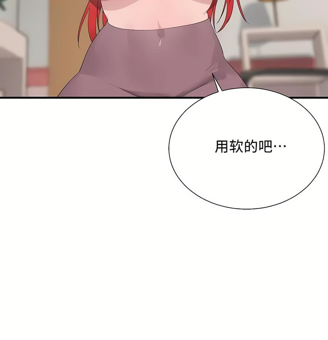 清水健救救我第31话