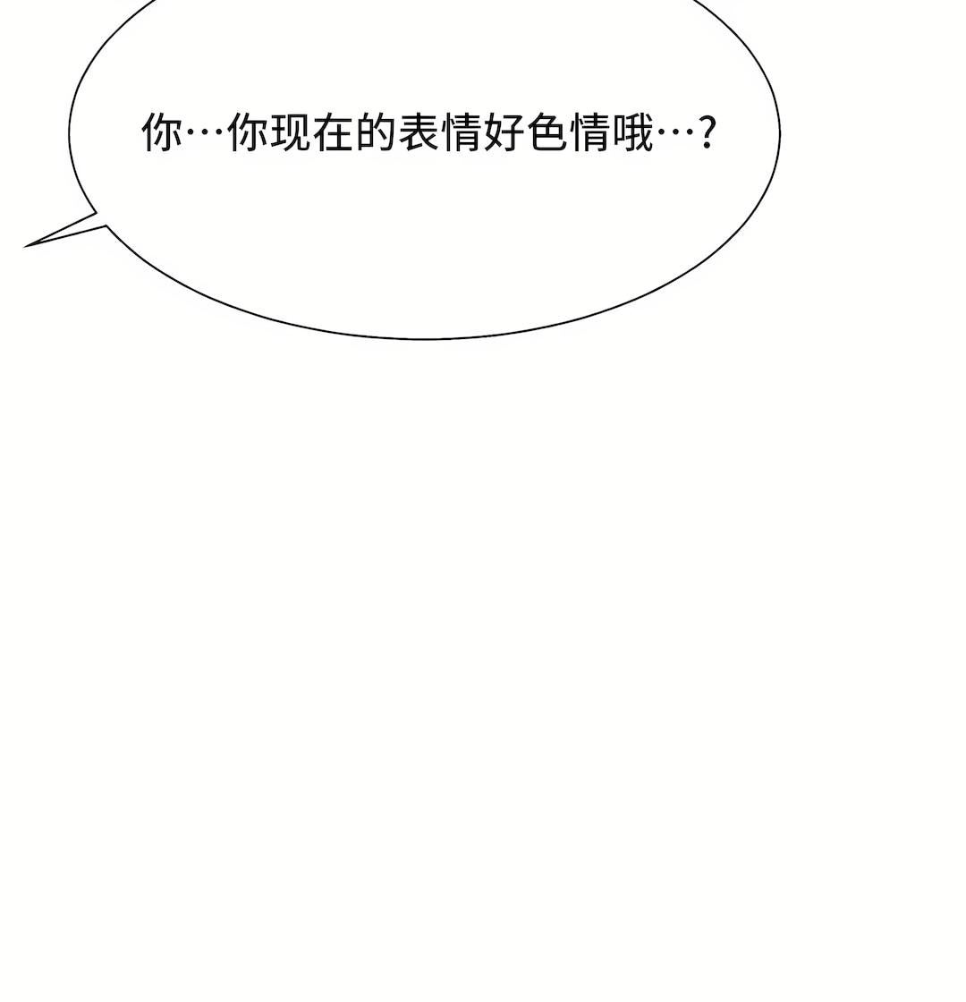 清水健救救我第32话