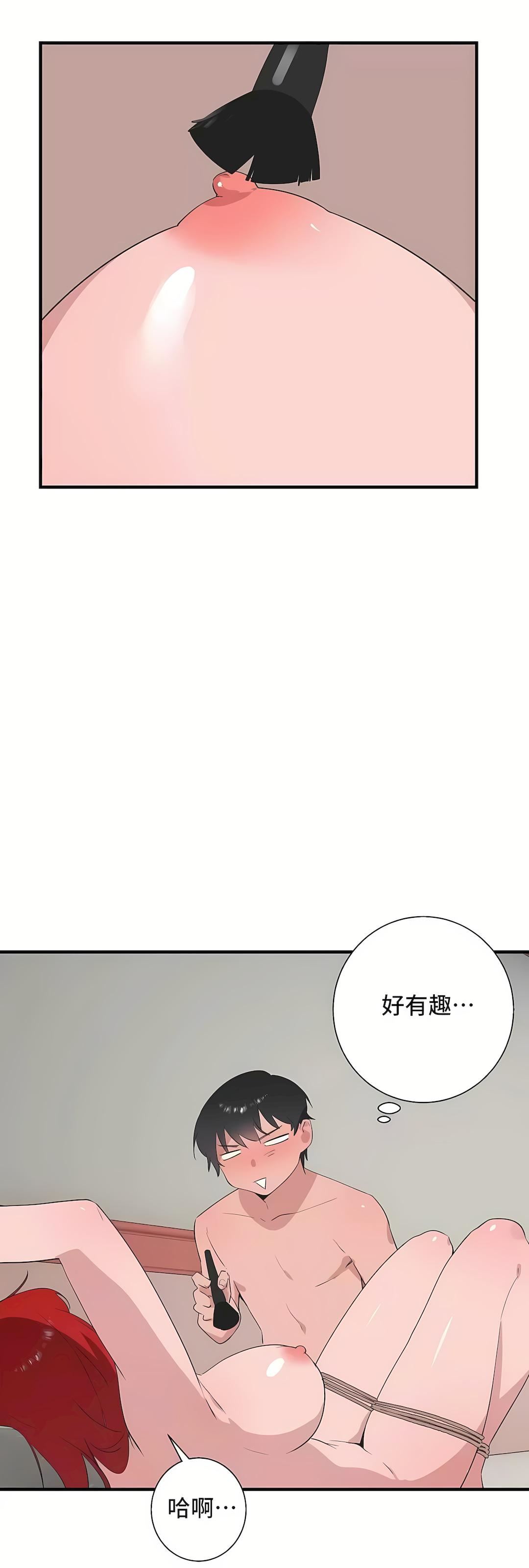 清水健救救我第32话