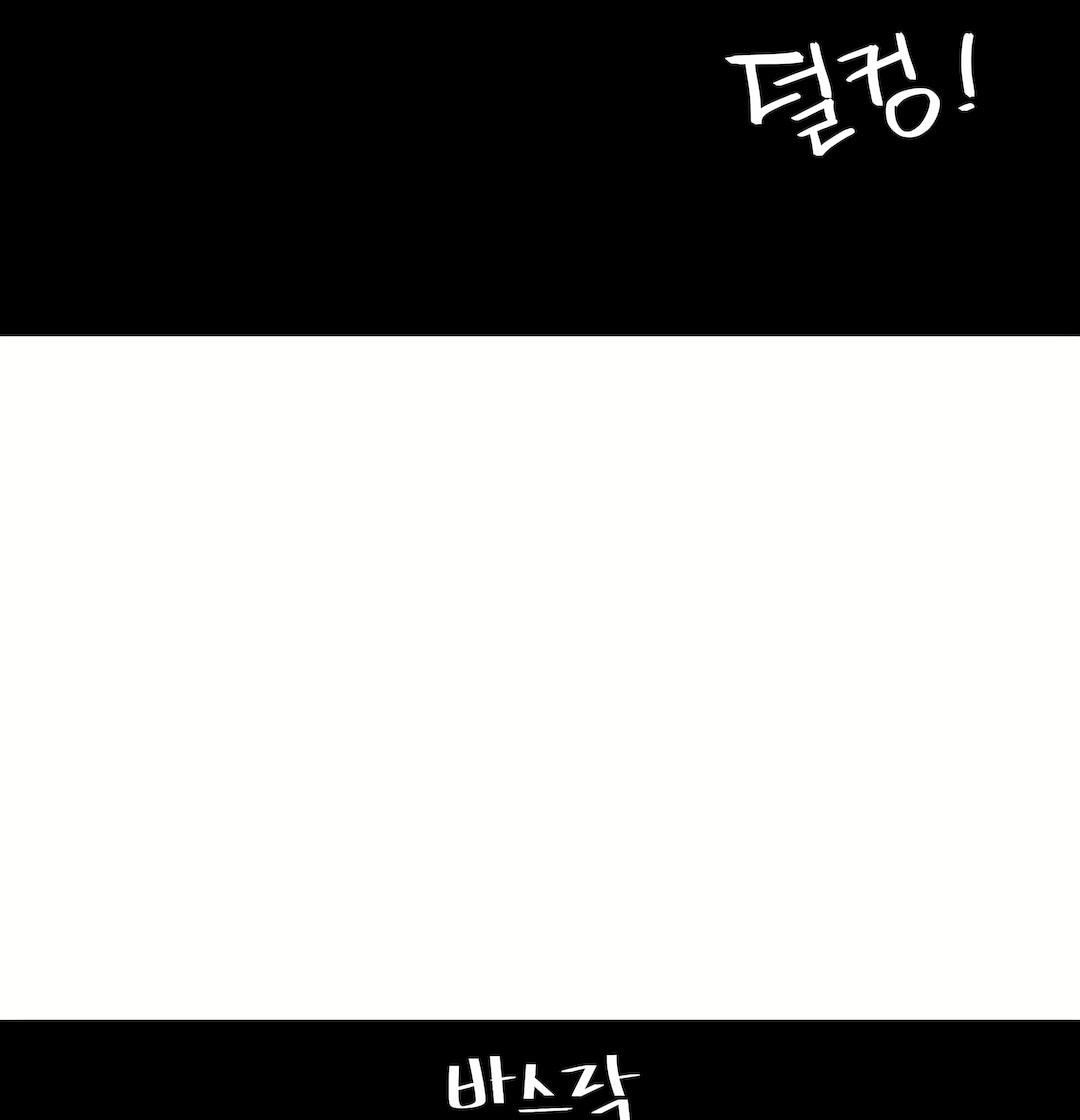 清水健救救我第32话