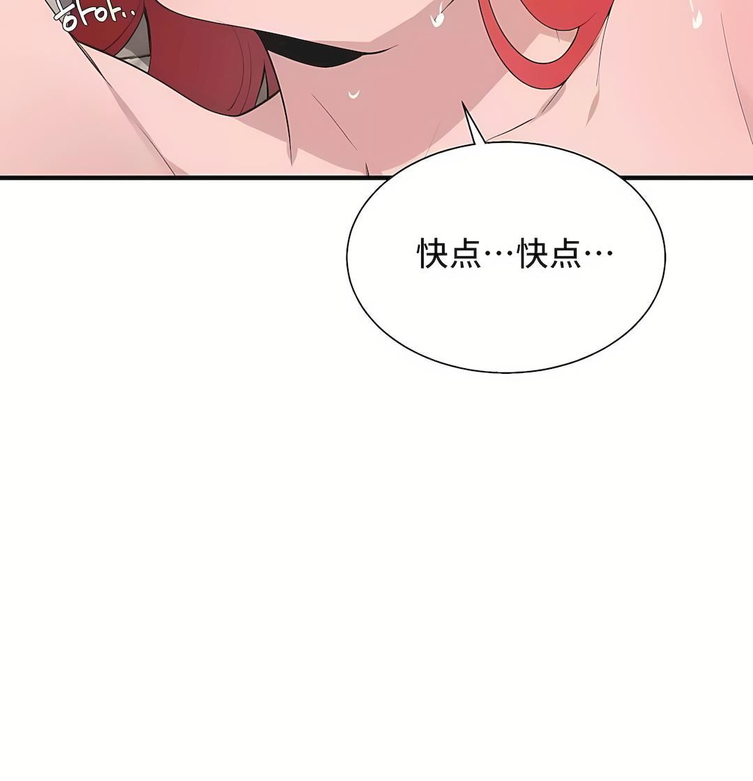 清水健救救我第32话