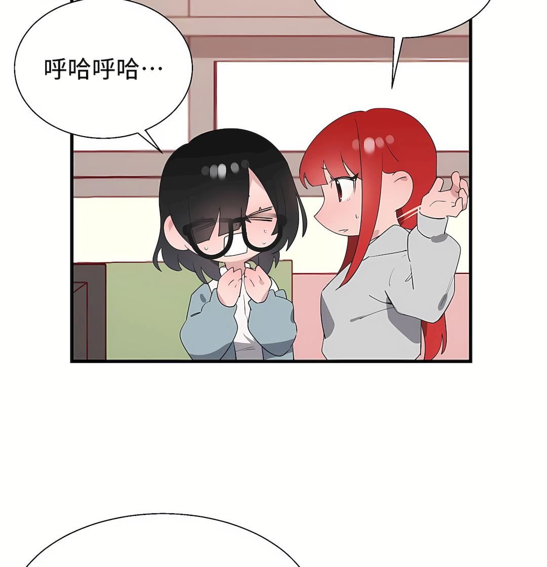 清水健救救我第33话