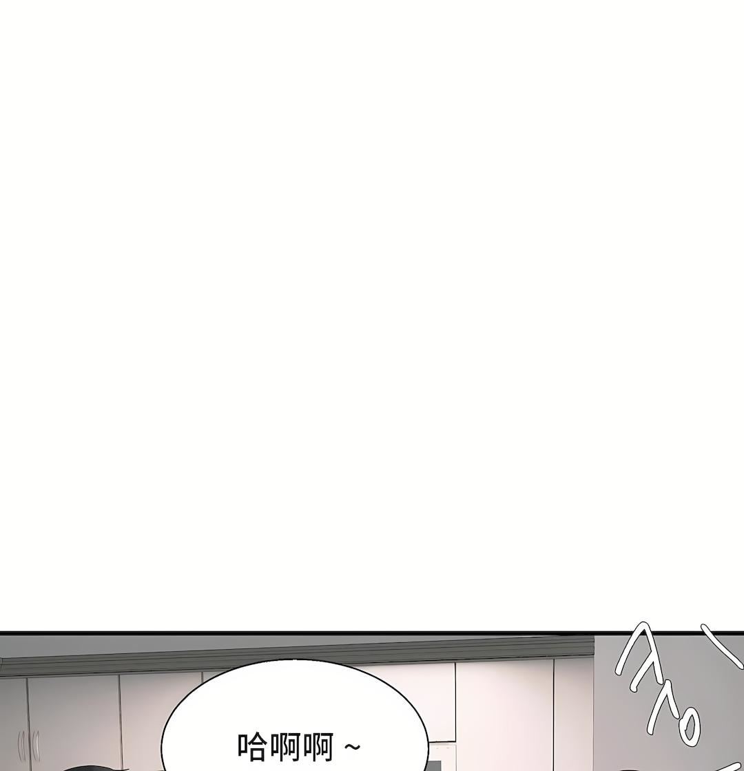 清水健救救我第33话