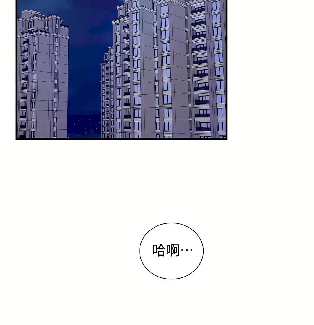 清水健救救我第33话