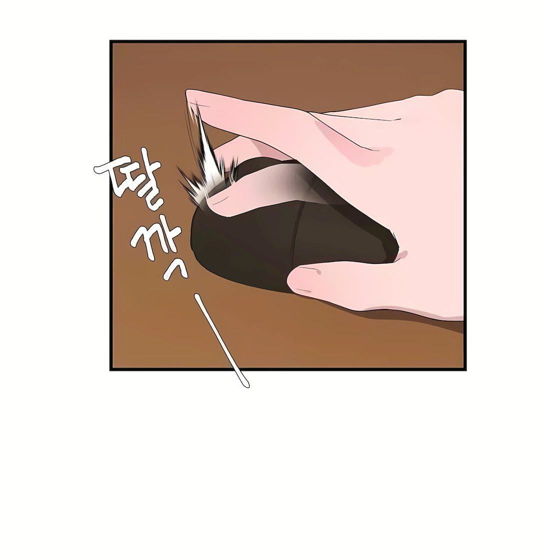 清水健救救我第33话