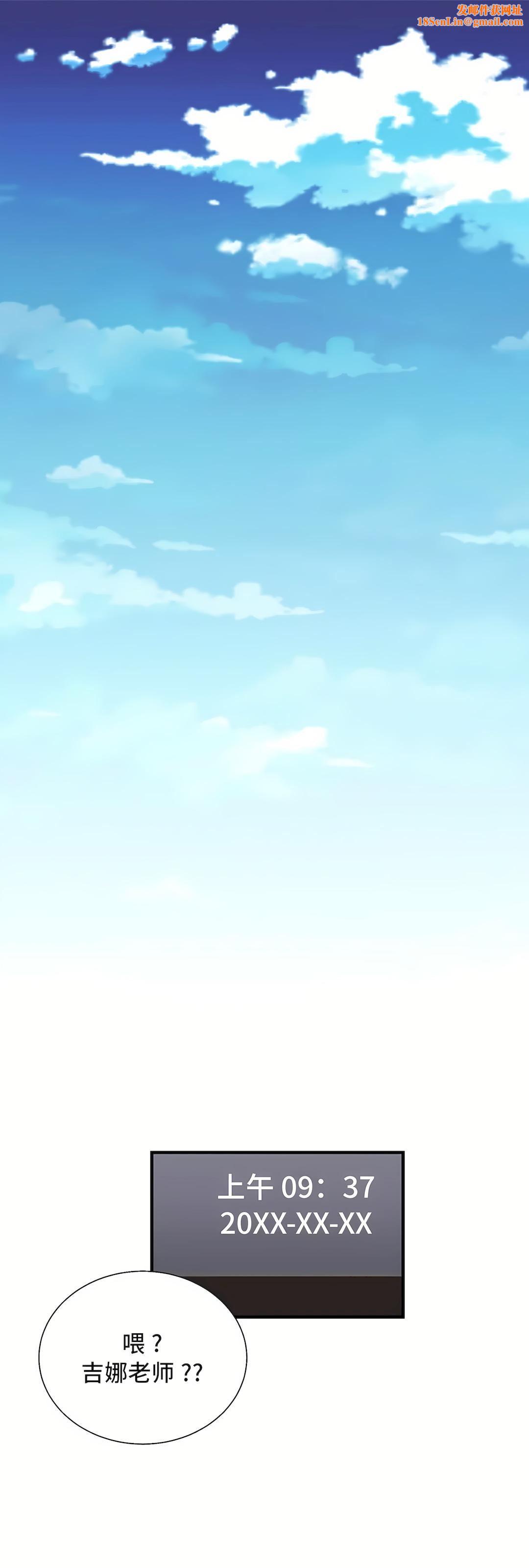 清水健救救我第34话