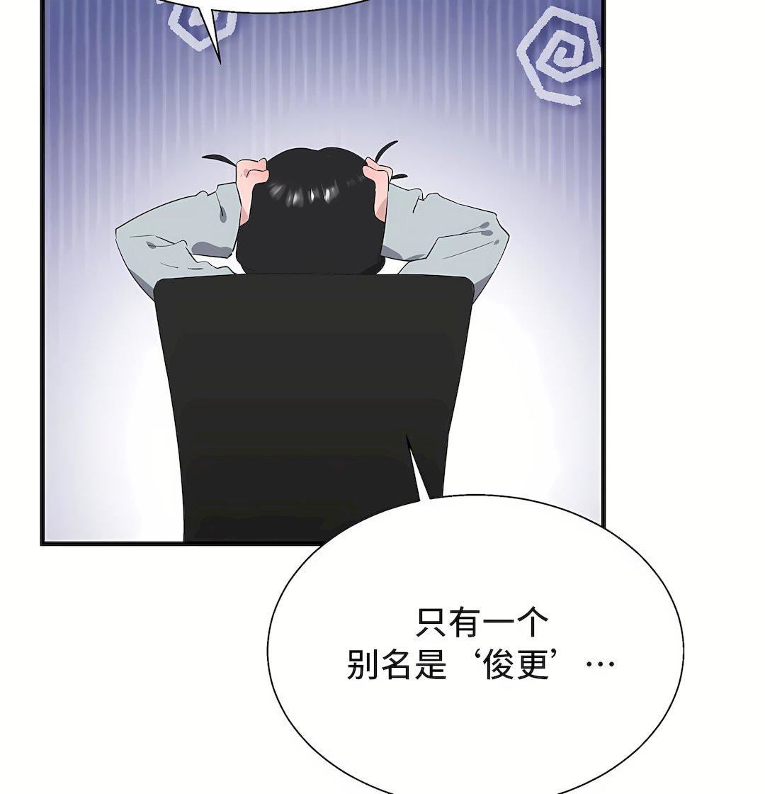 清水健救救我第34话