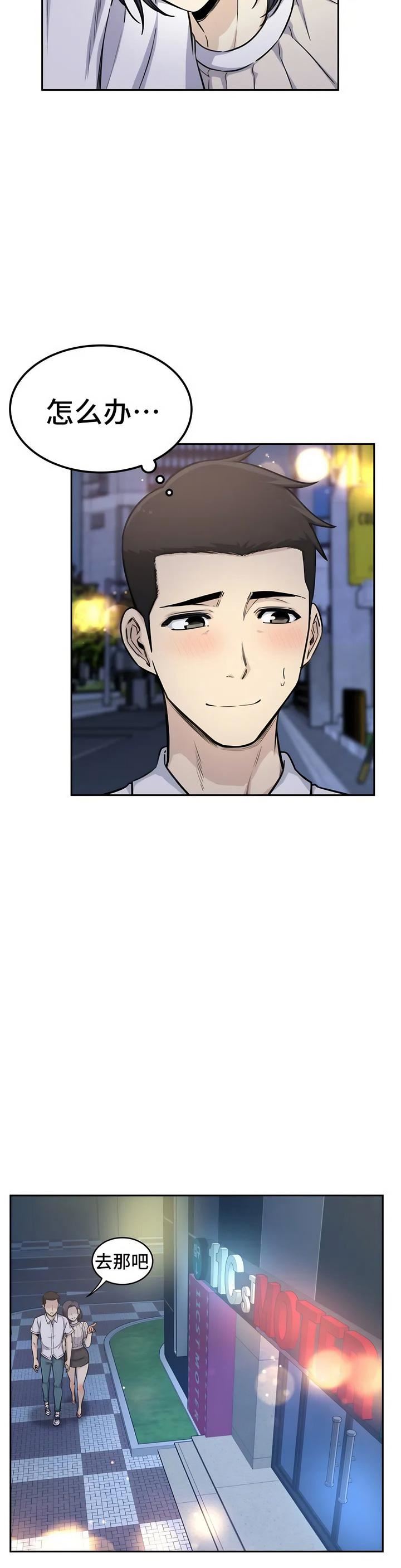探视第1话