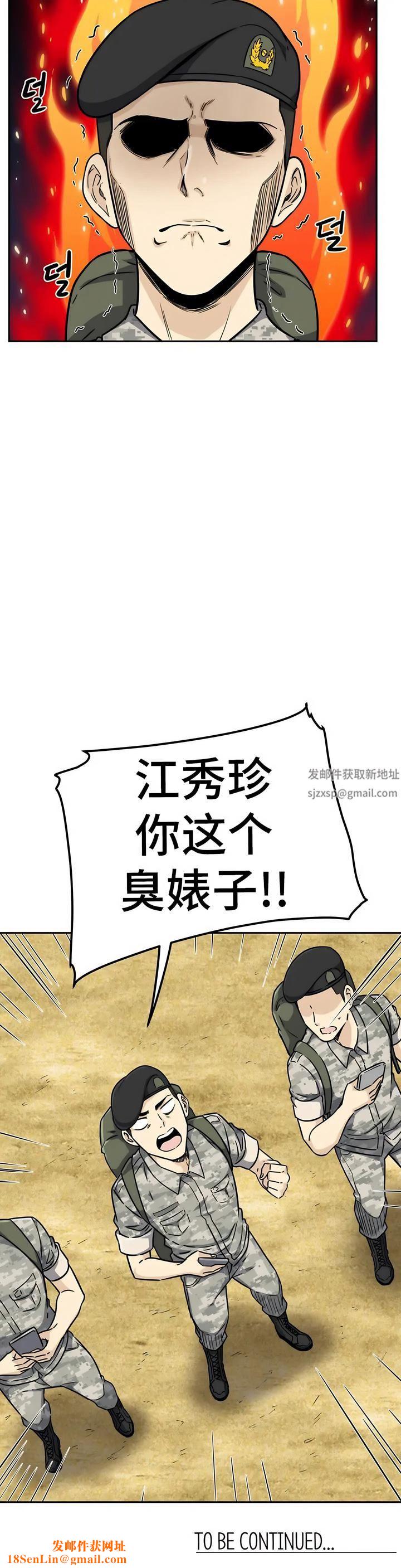 探视第1话