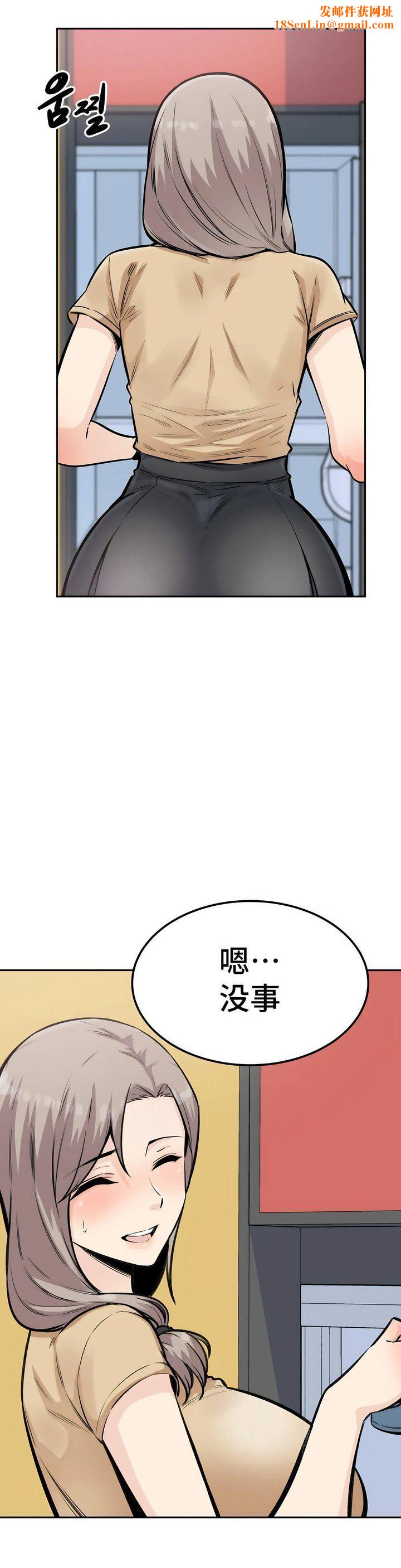 探视第10话