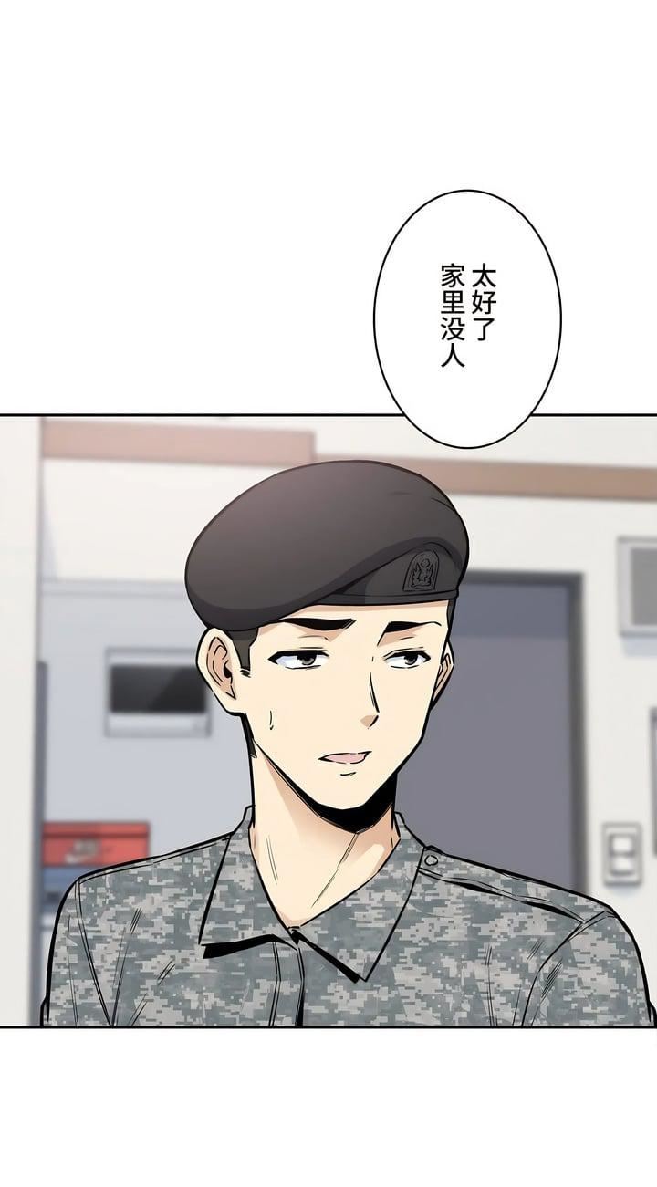 探视第11话