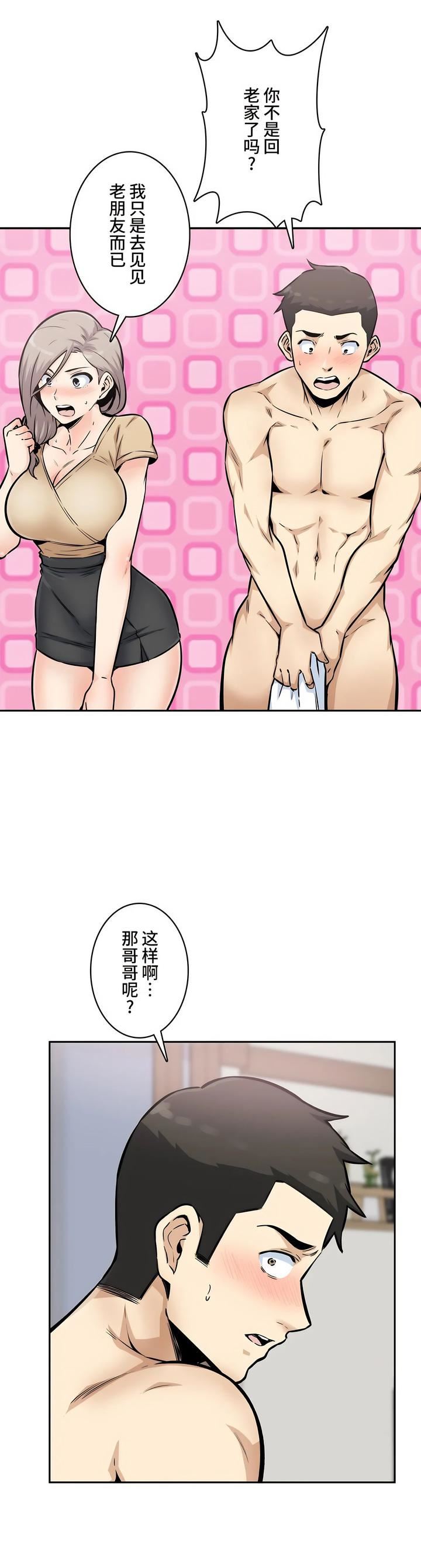 探视第11话