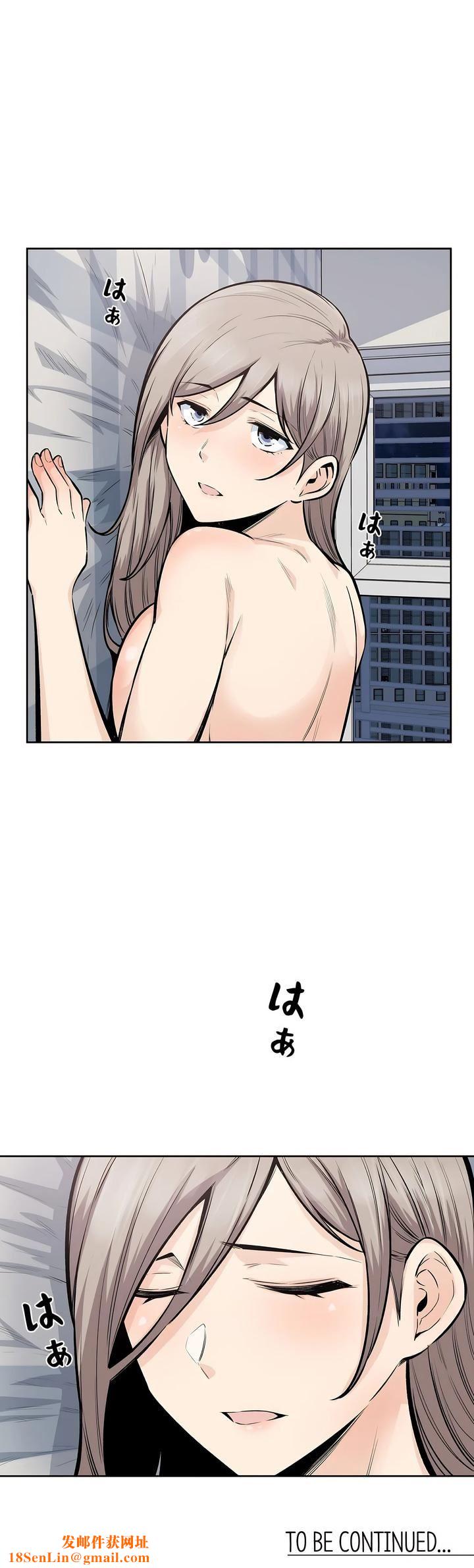 探视第16话