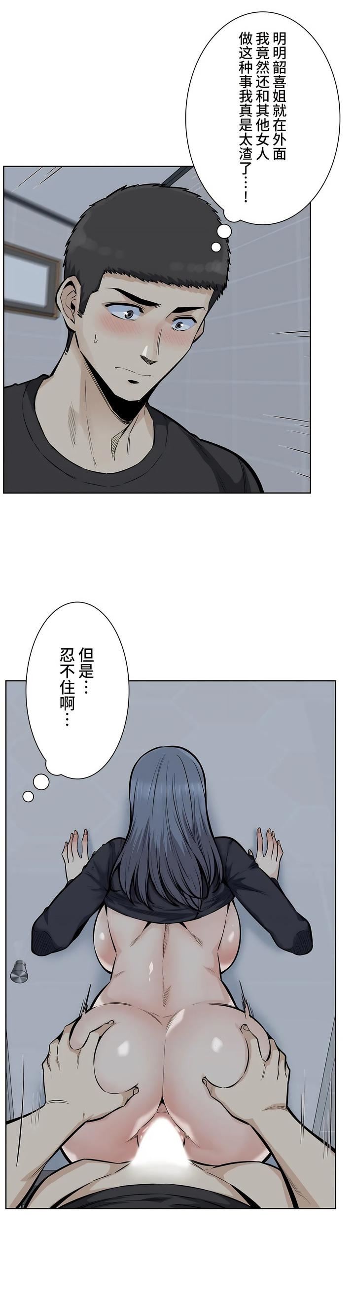 探视第19话