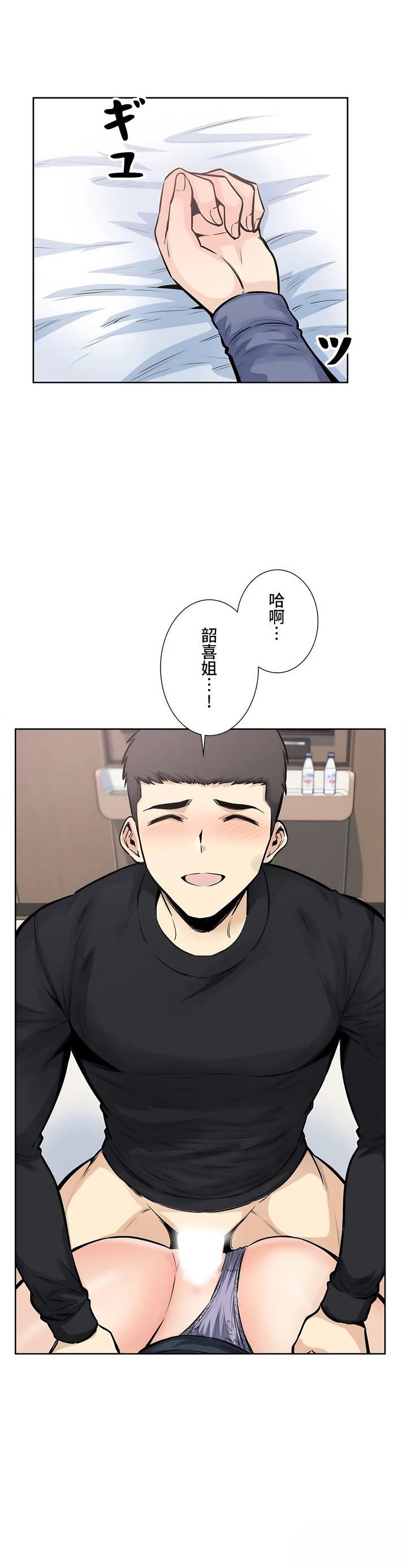 探视第22话