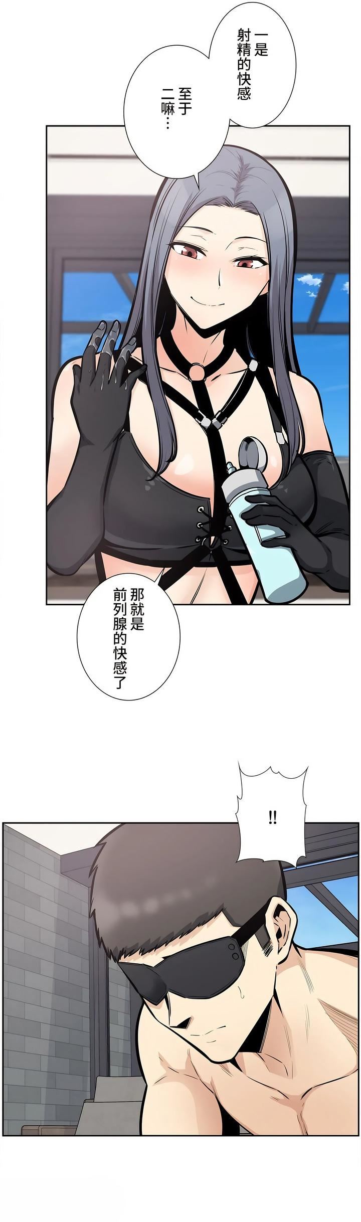 探视第24话
