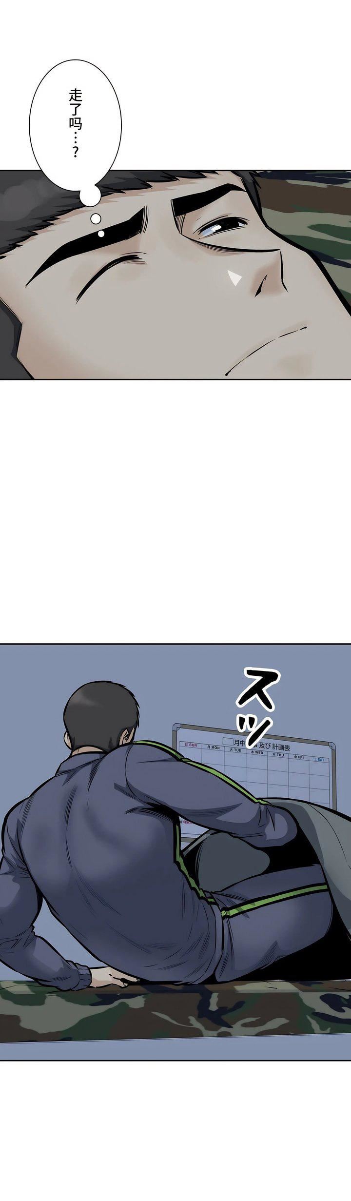 探视第29话