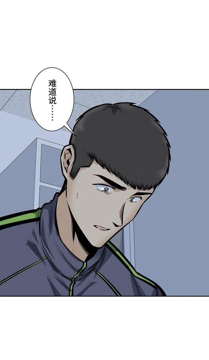 探视第29话