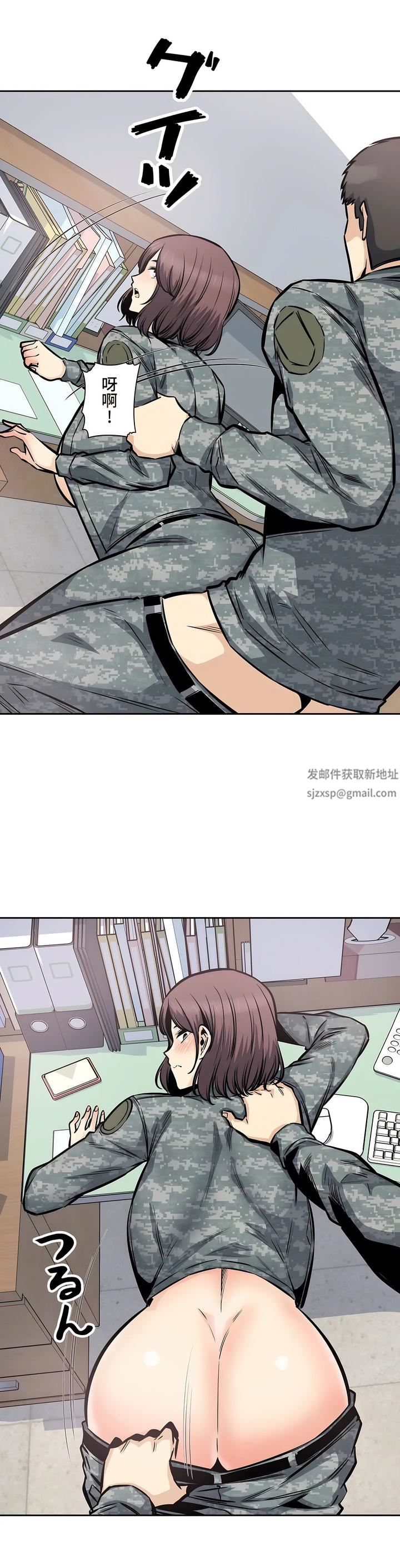探视第29话