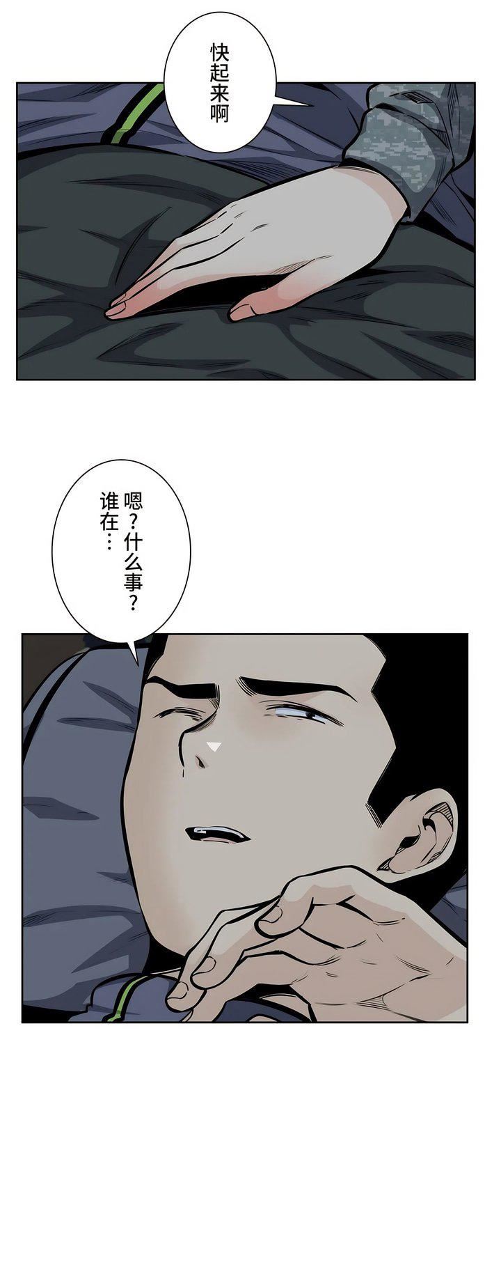 探视第31话