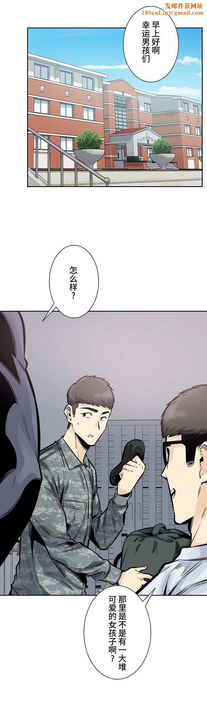 探视第32话