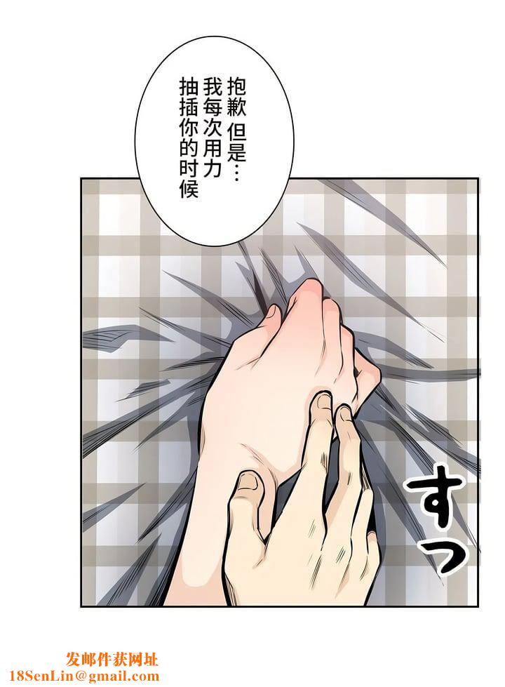 探视第32话