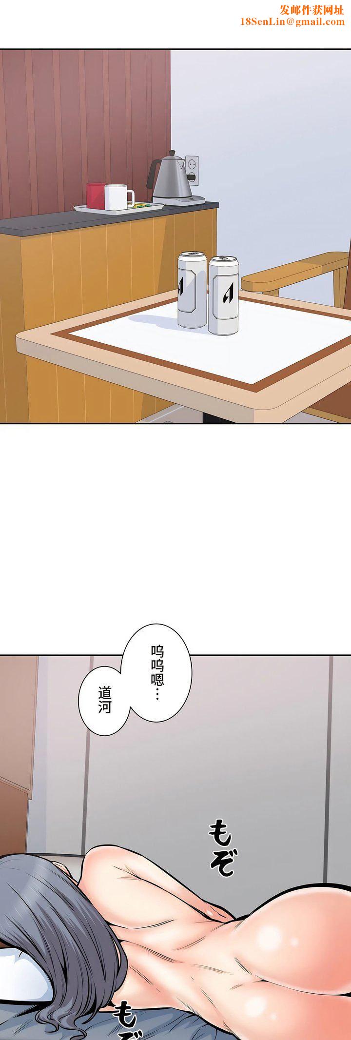 探视第35话
