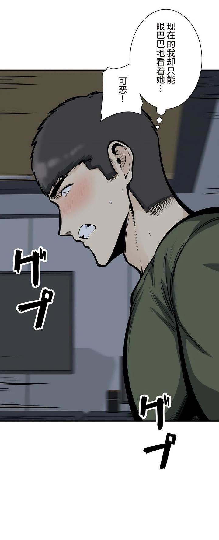 探视第37话