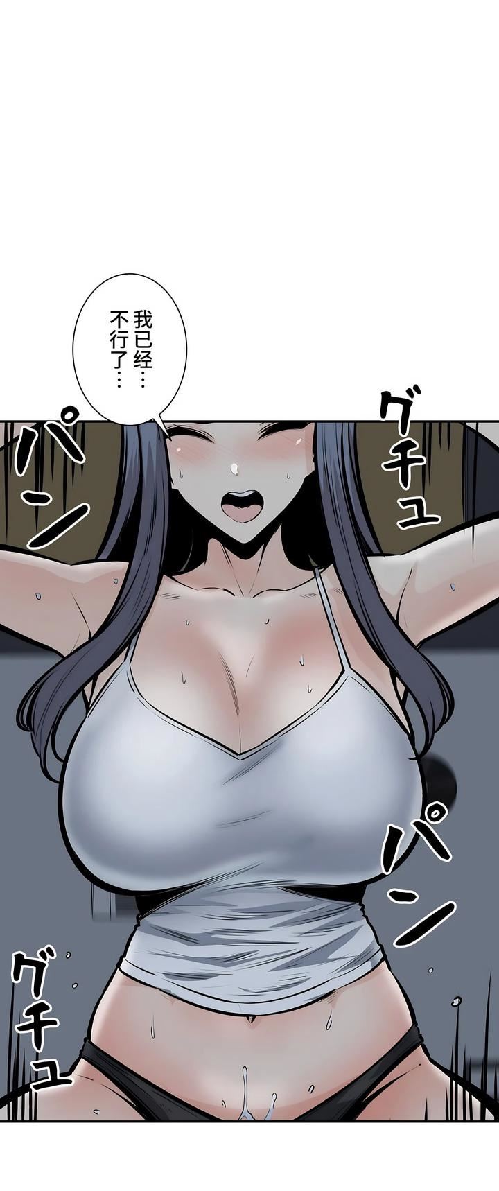 探视第37话