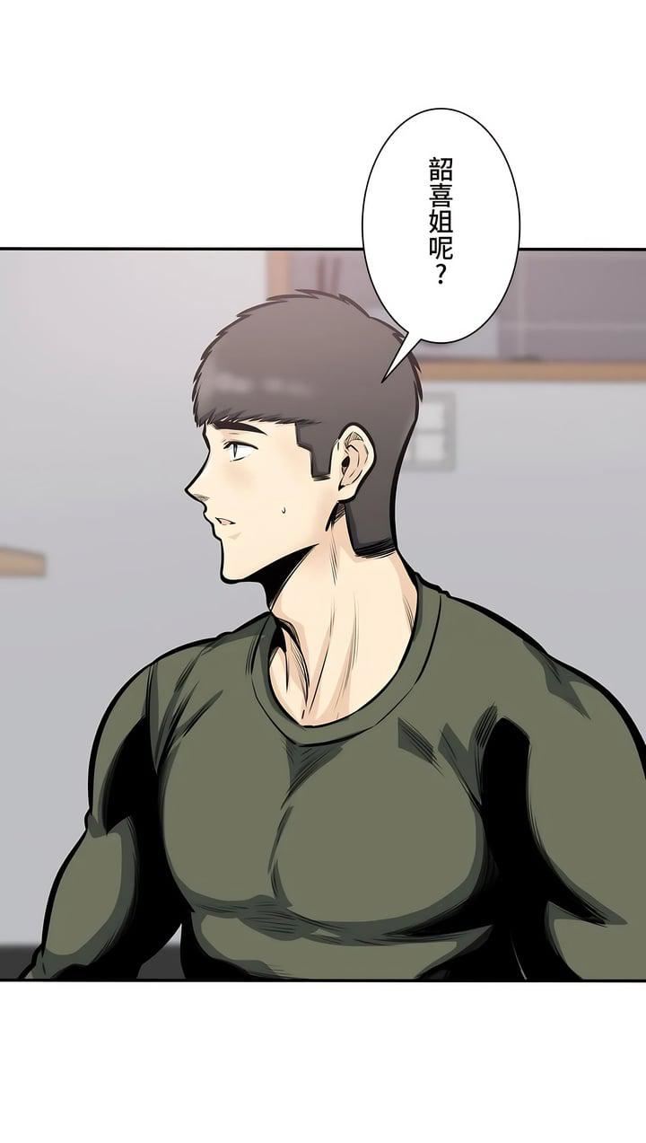 探视第37话
