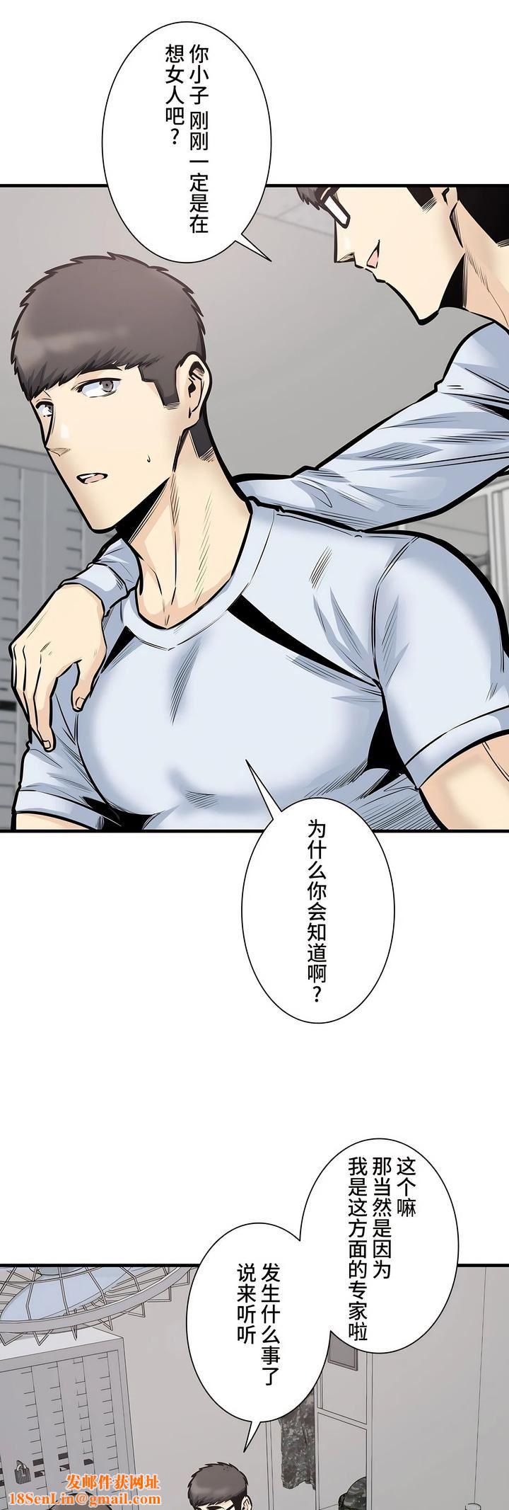 探视第39话