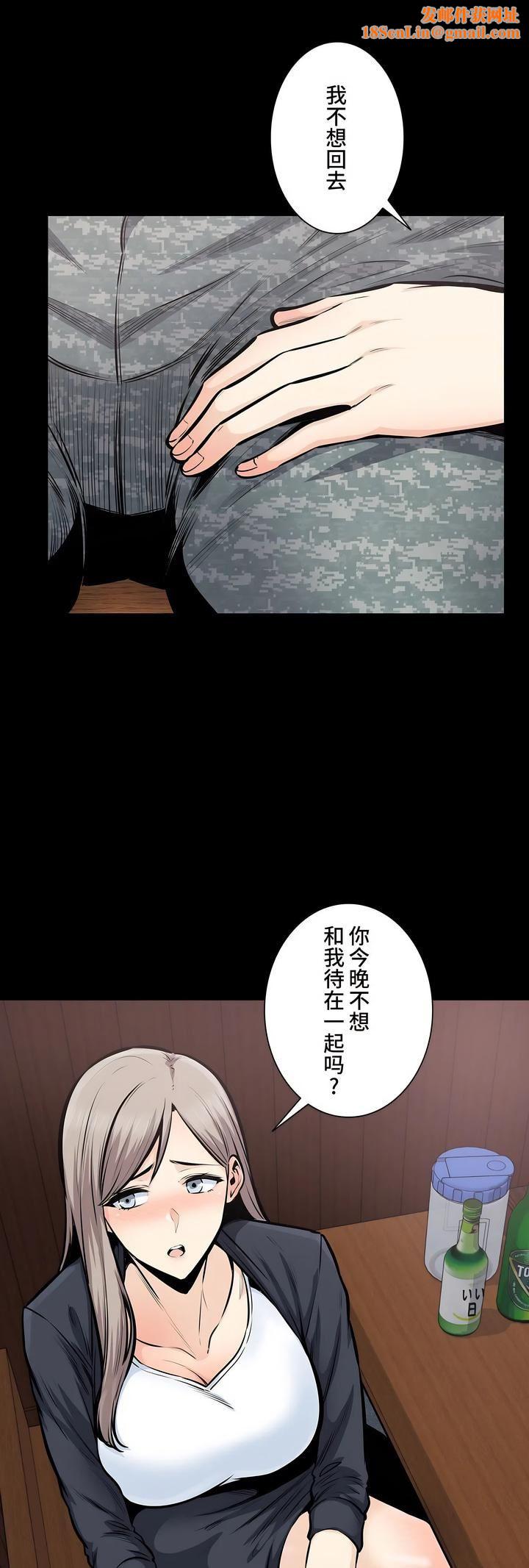 探视第40话