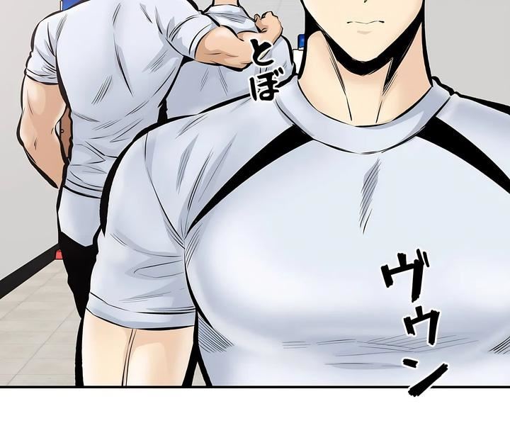 探视第44话
