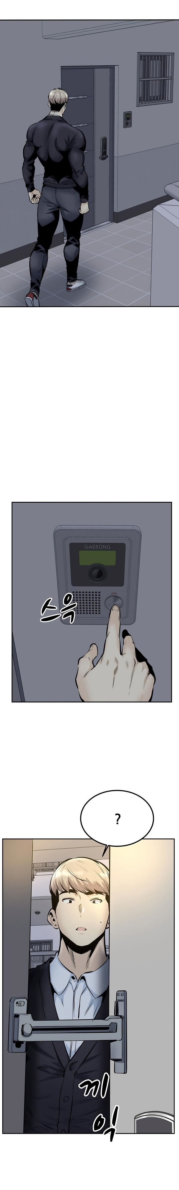 探视第45话-最终话