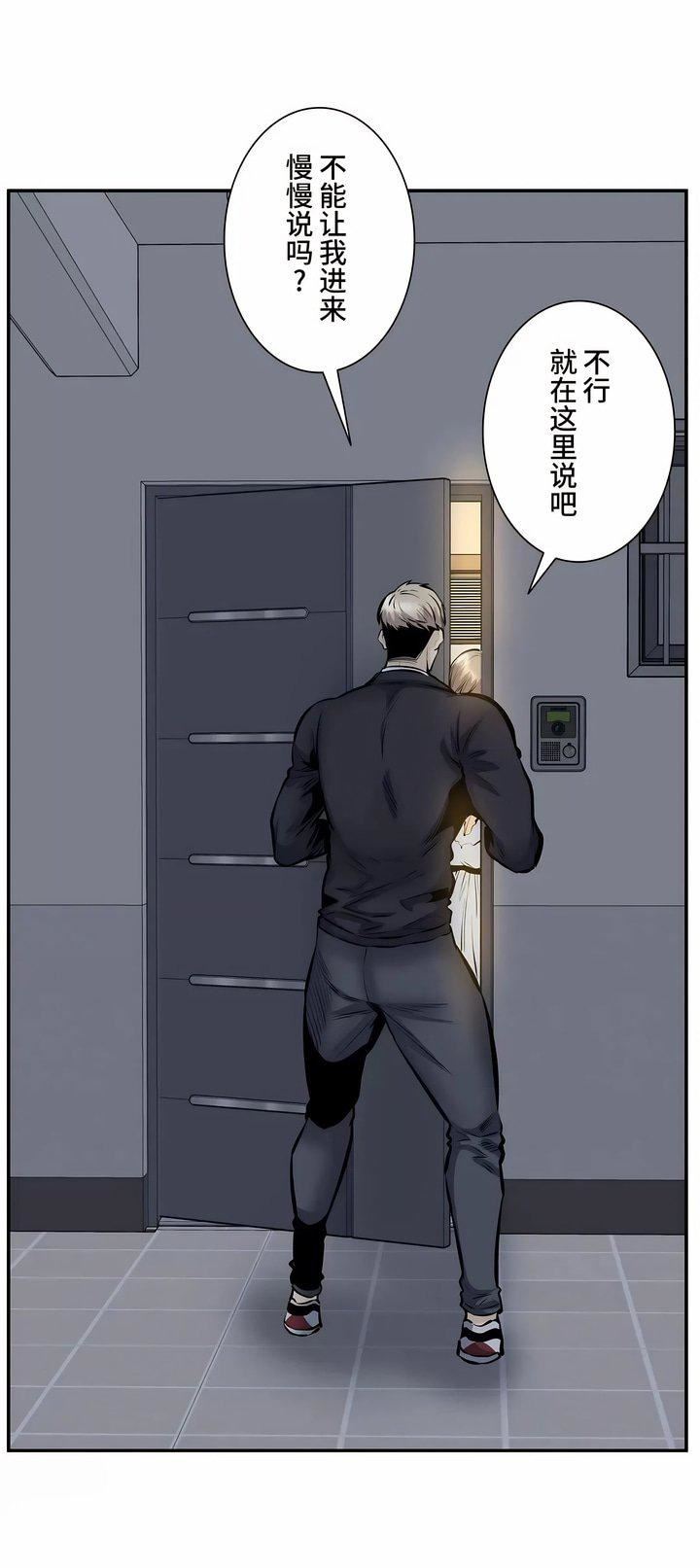 探视第45话-最终话