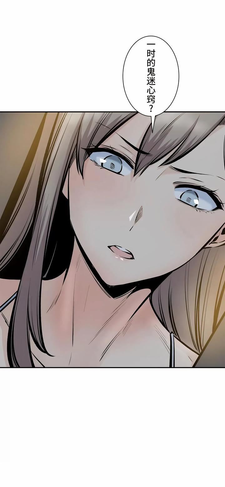 探视第45话-最终话