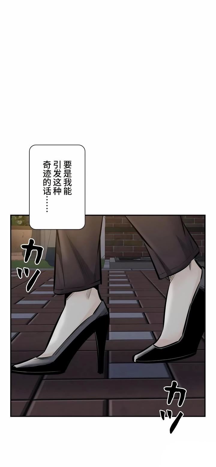 探视第45话-最终话